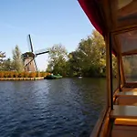 Hotel Boutique Chariot - Amsterdam Schiphol Airport