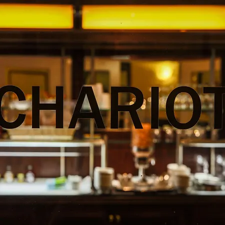 Boutique Chariot - Amsterdam Schiphol Airport מלון